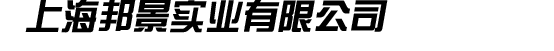 彈簧機(jī)_數(shù)控|電腦壓簧機(jī)_彈簧機(jī)廠家，東莞市鑫鼎機(jī)械設(shè)備有限公司官網(wǎng)